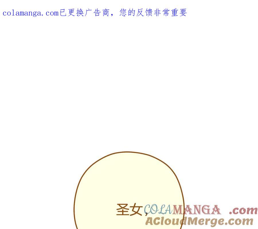 第247话 还有一个办法0