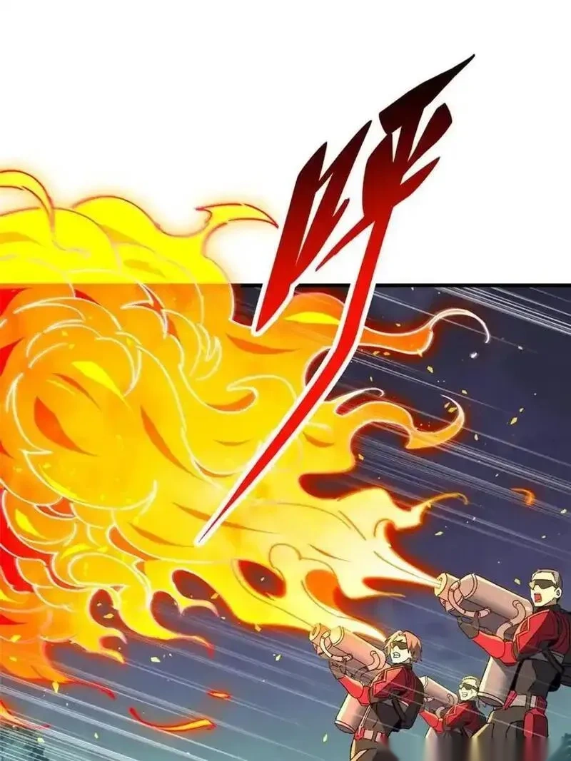 地球人实在太凶猛了~漫画,第328话 差点玩脱了！2图