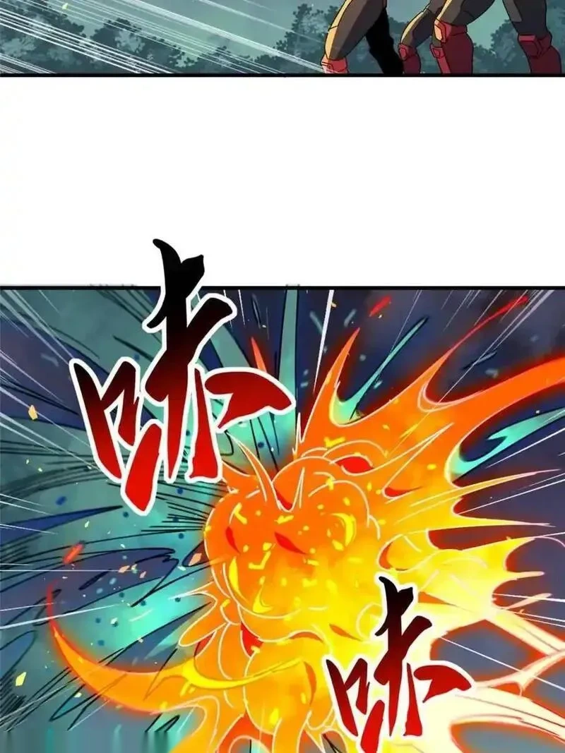 地球人实在太凶猛了~漫画,第328话 差点玩脱了！3图