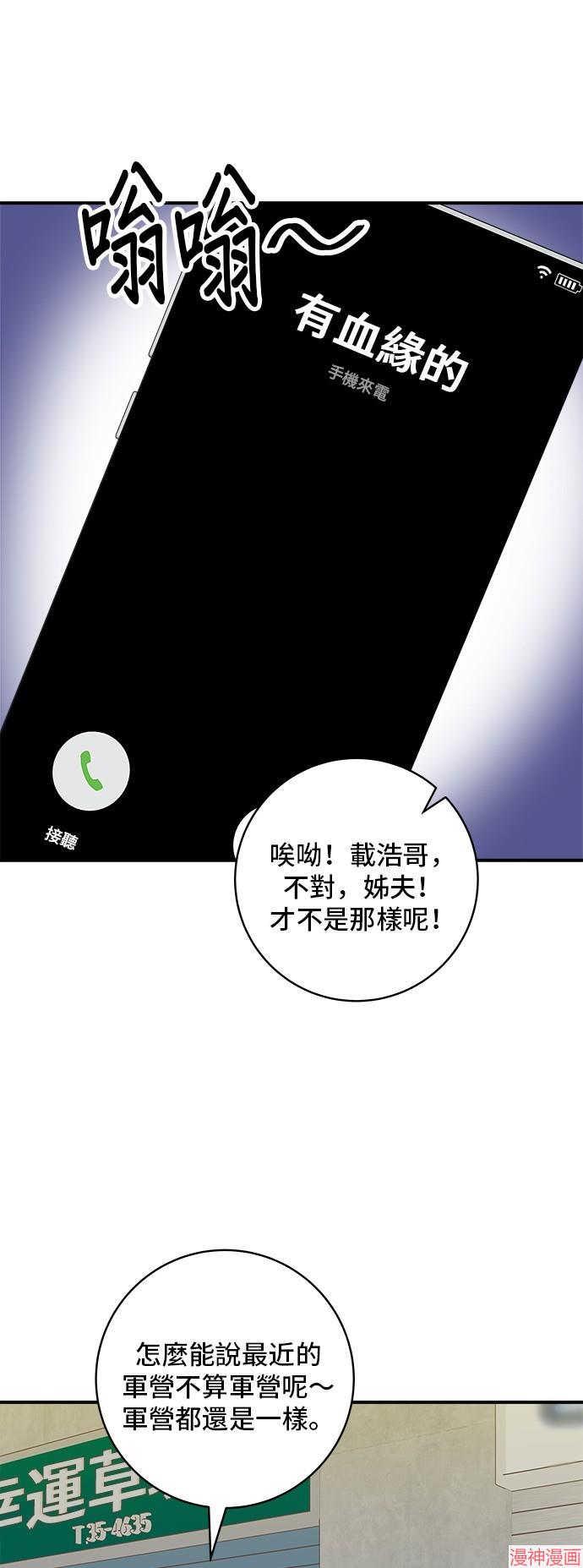 第213话0