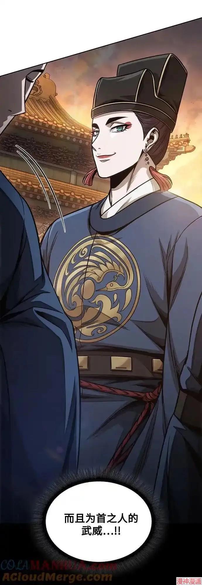 某天成为魔神几个老婆漫画,第187话4图