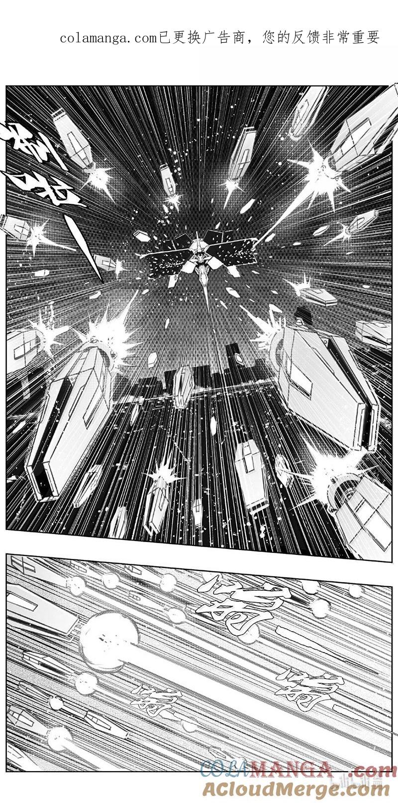 褚峰漫画,528第四部152 西安（其三十）1图