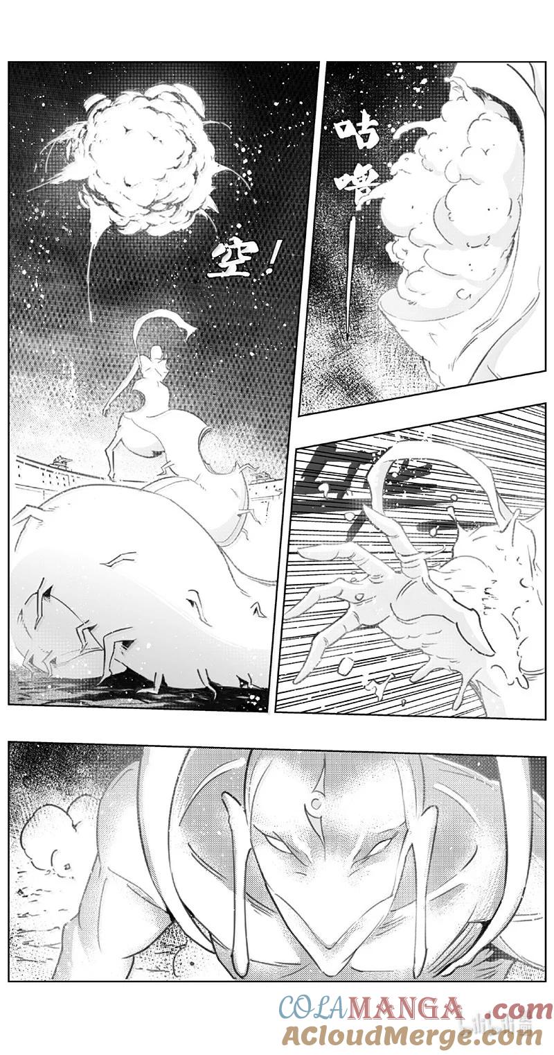 褚峰漫画,528第四部152 西安（其三十）5图