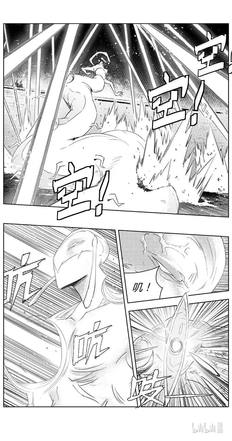 褚峰漫画,528第四部152 西安（其三十）2图