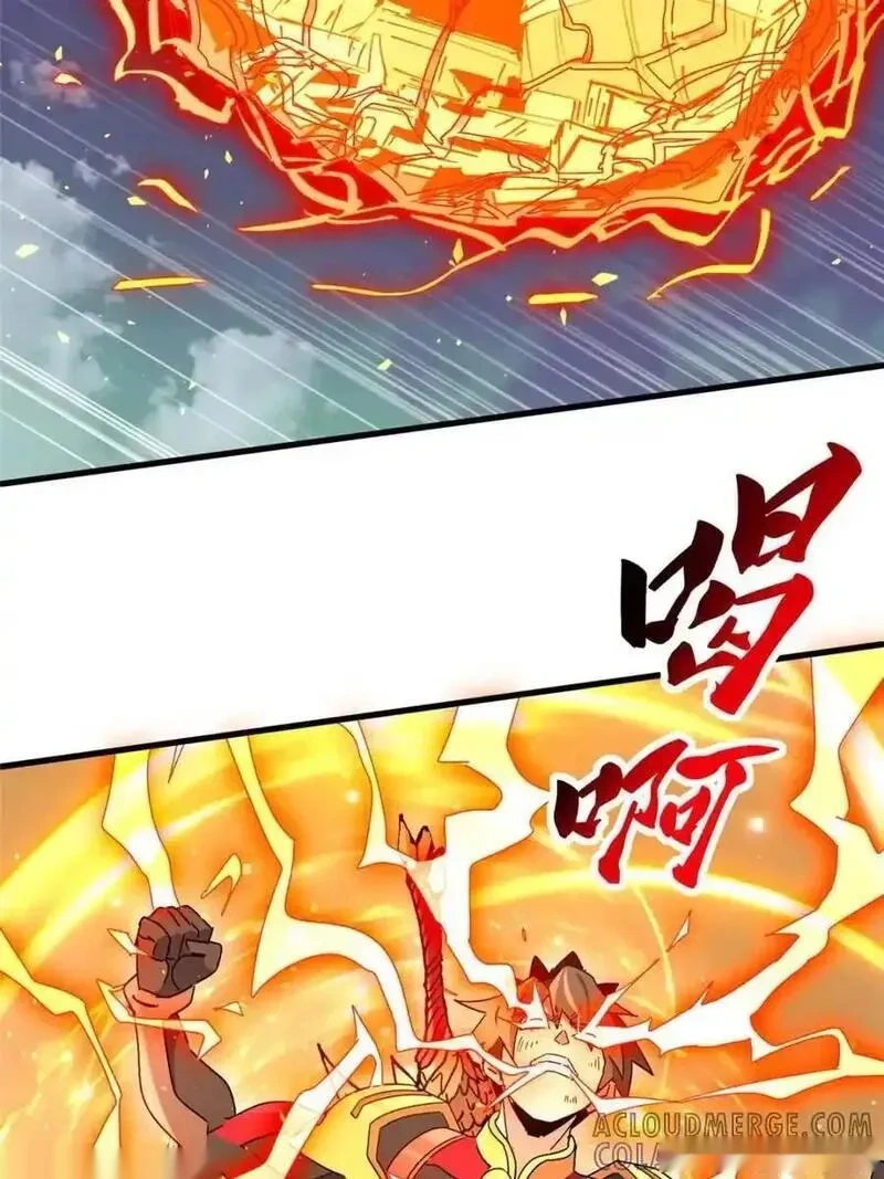 地球人实在太凶猛了~漫画,第328话 差点玩脱了！4图