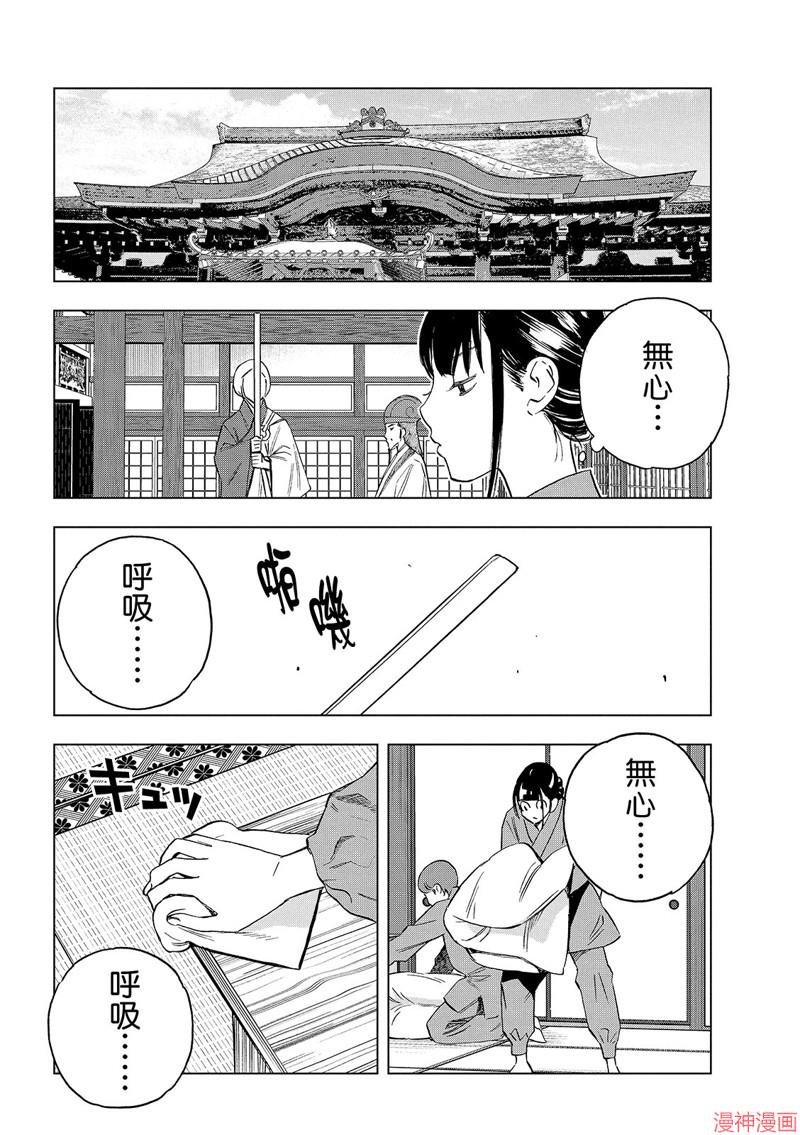 第175话4