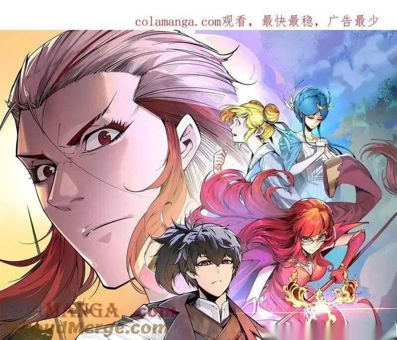 第434话 潜入无定河0