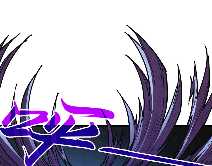 这一世我要当至尊~漫画,第428话 妙玄宗宗主3图