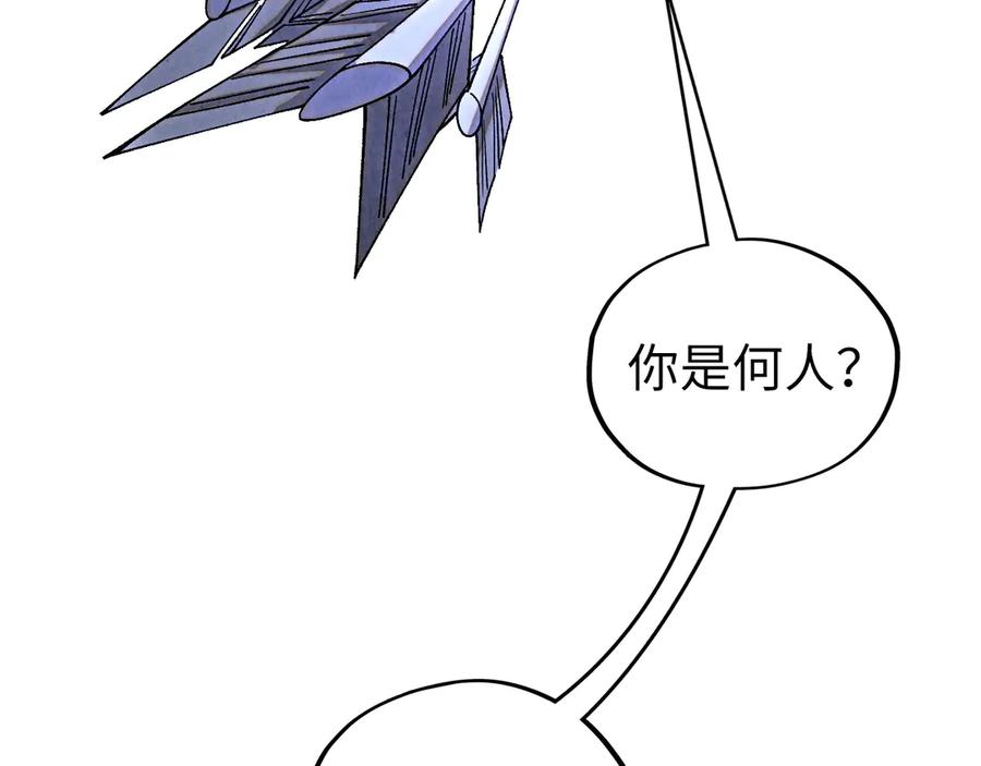 这一世我要当至尊~漫画,第428话 妙玄宗宗主2图