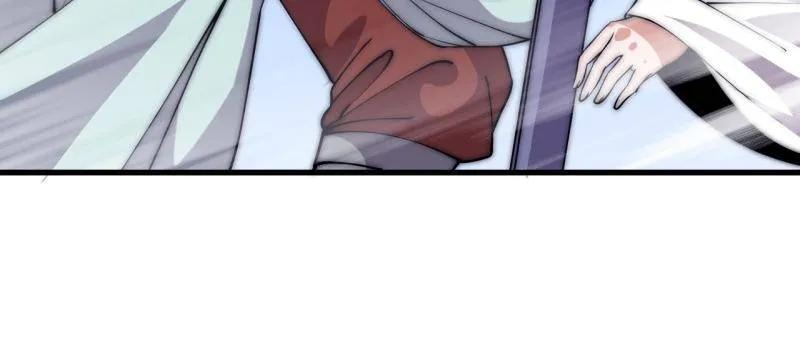 开局一座山~漫画,第1122话 ：幕后主使1图