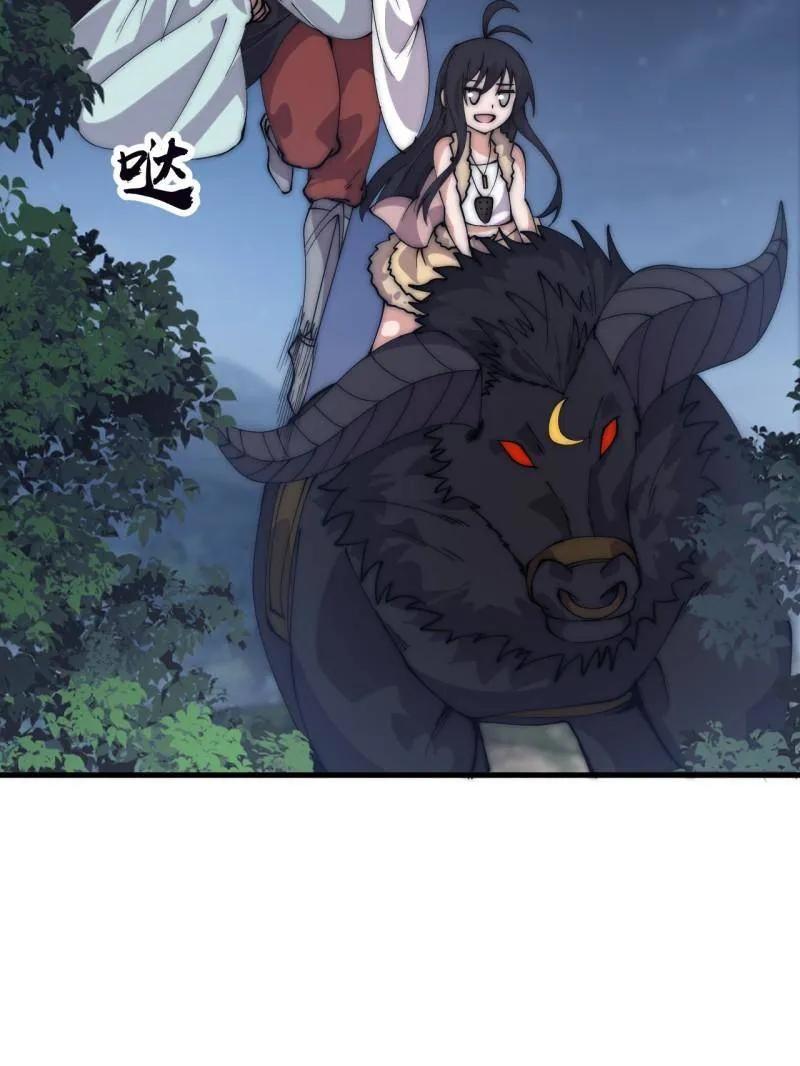 开局一座山~漫画,第1122话 ：幕后主使4图