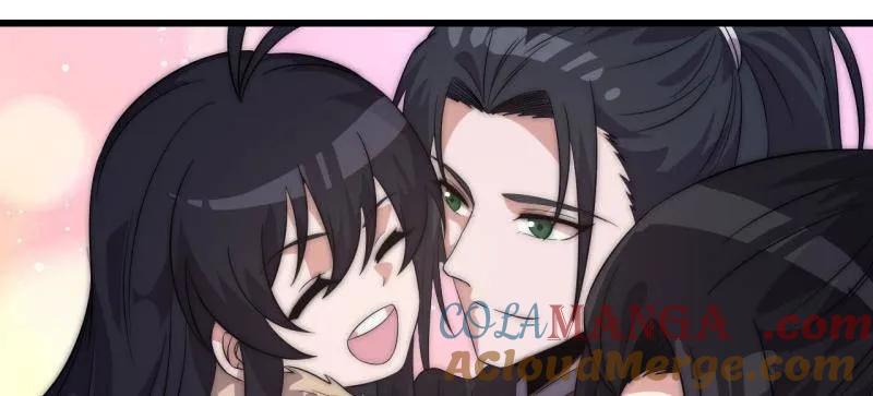 开局一座山~漫画,第1122话 ：幕后主使5图