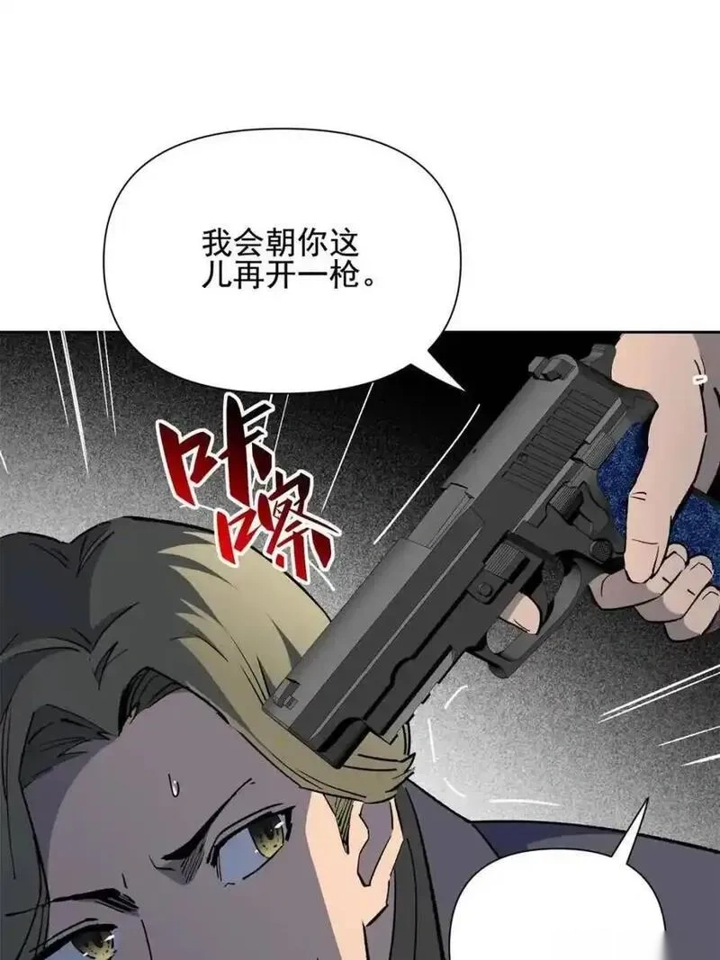 地球人实在太凶猛了~漫画,第322话 潜渊集团2图