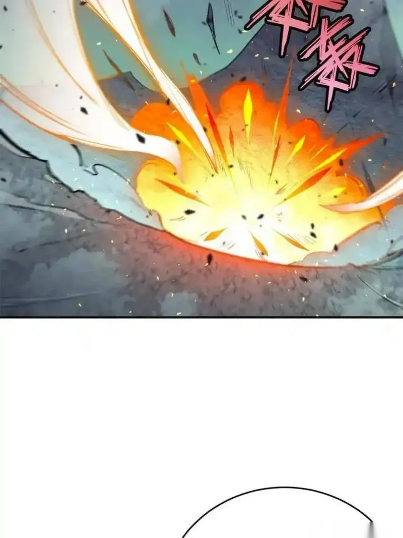 地球人实在太凶猛了~漫画,第325话 最后的信息5图