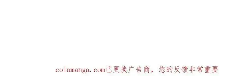 地球人实在太凶猛了~漫画,第322话 潜渊集团2图