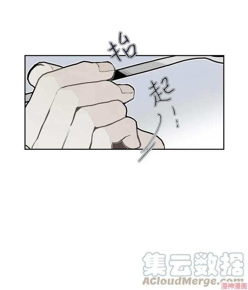 a和b的平方和漫画,第94话3图