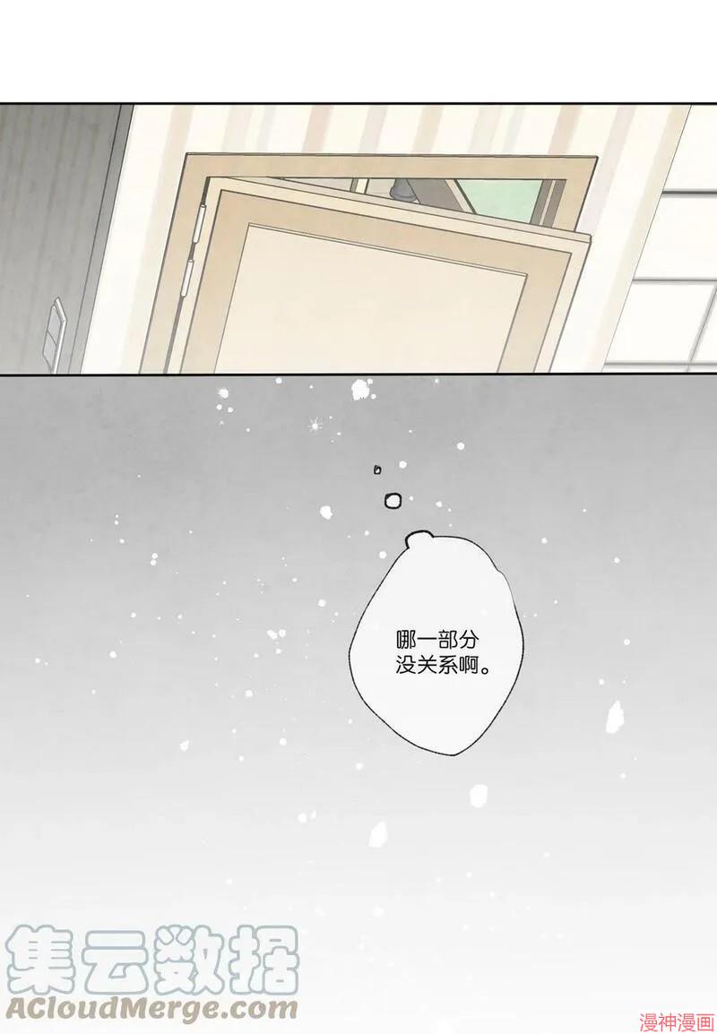 a和b的平方和漫画,第93话5图