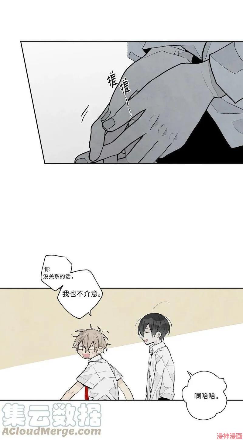 a和b的平方和漫画,第93话3图