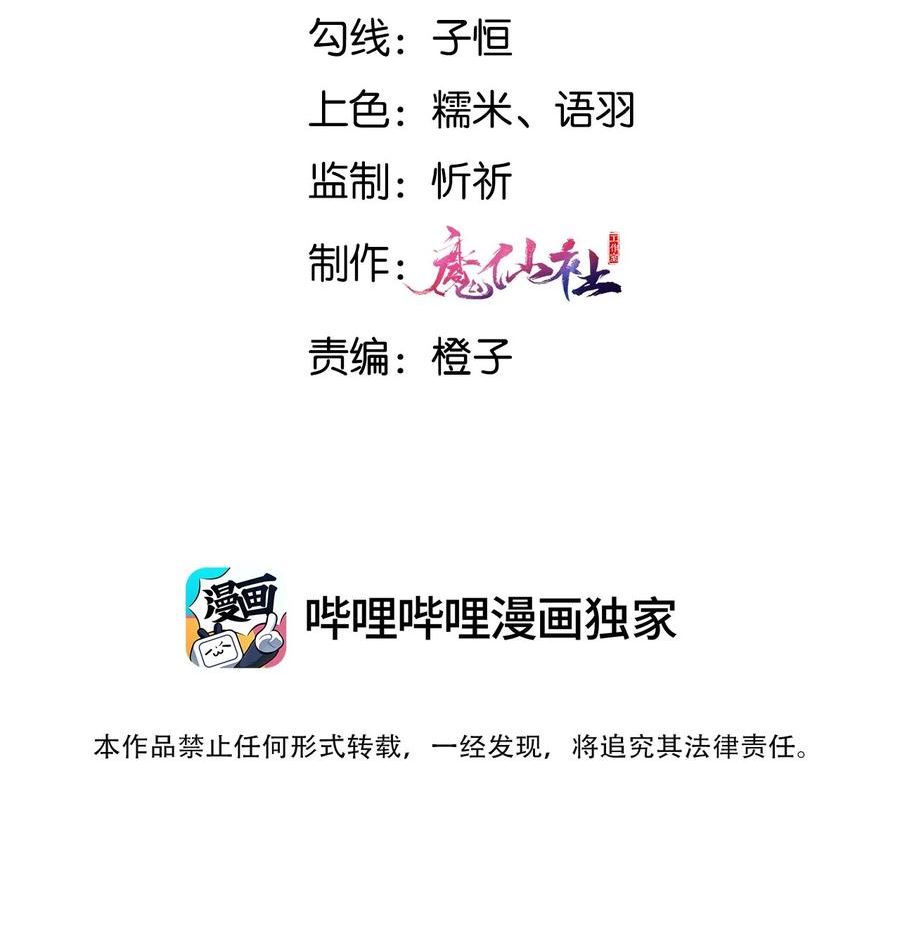 064 这次换我护你1