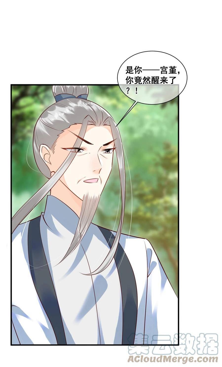 064 这次换我护你2