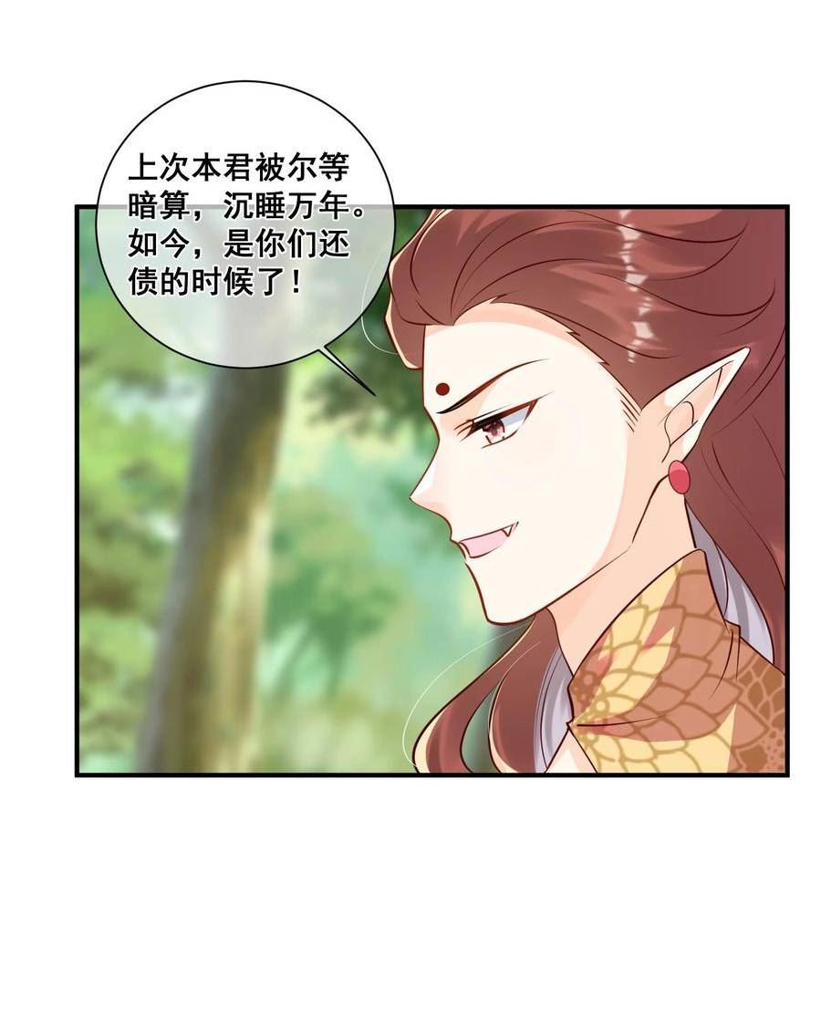 064 这次换我护你3