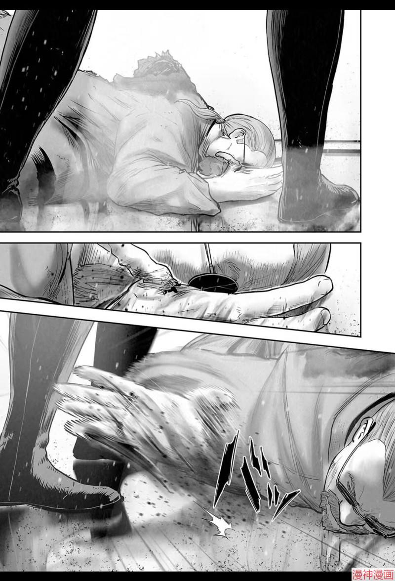 终之退魔师~漫画,第233话2图