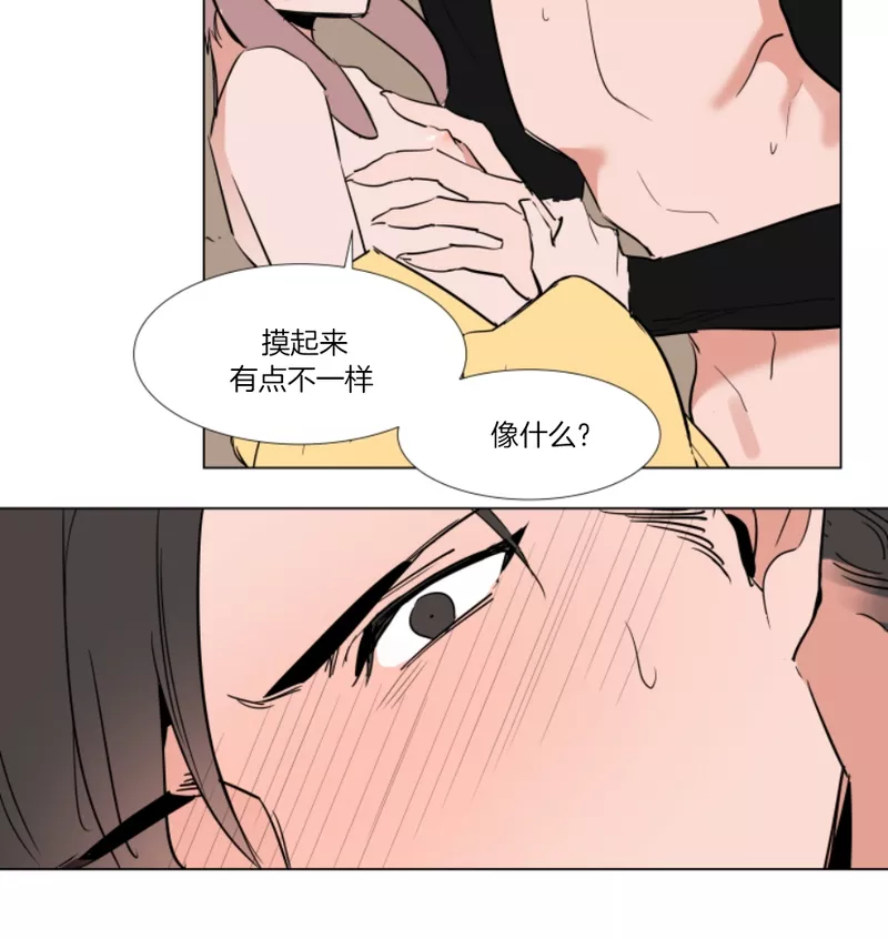 裕树先生在线免费阅读漫画,外传02_续万圣节特别篇5图