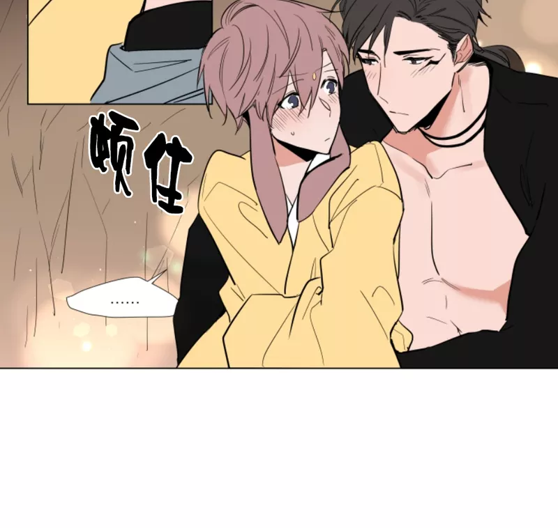 裕树先生在线免费阅读漫画,外传02_续万圣节特别篇2图