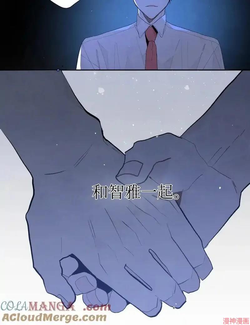 a和b的平方和漫画,第148话5图