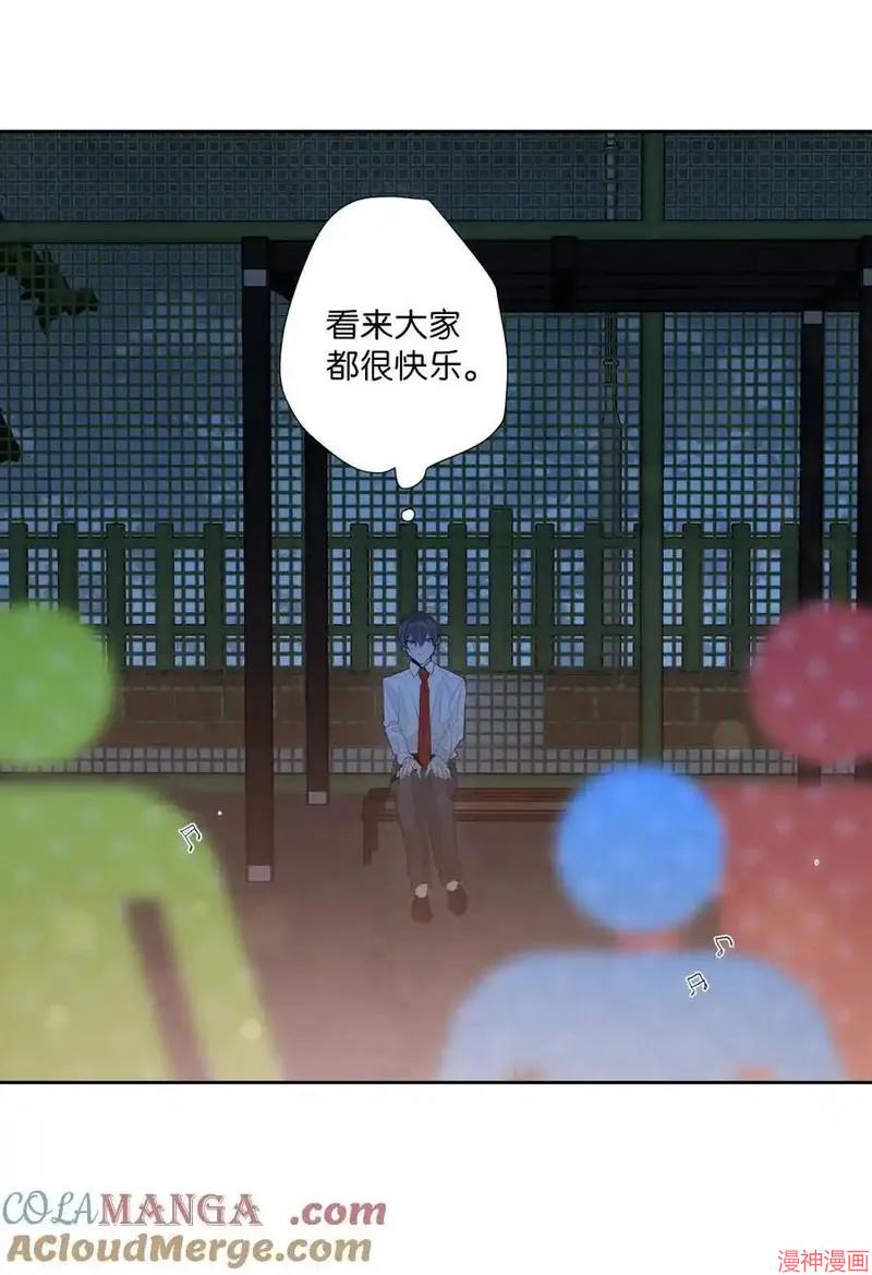 a和b的平方和漫画,第148话3图