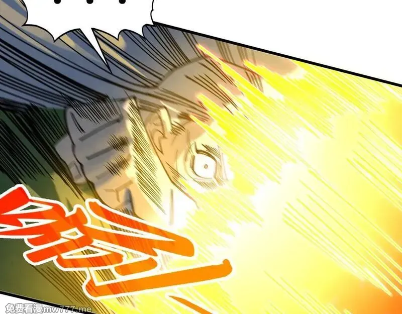 这一世我要当至尊~漫画,第432话 和谈4图