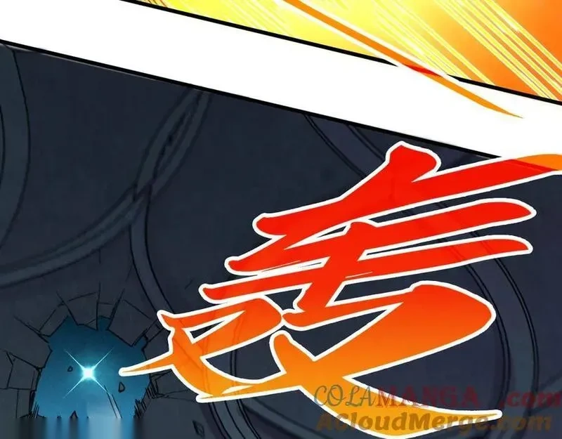 这一世我要当至尊~漫画,第432话 和谈5图