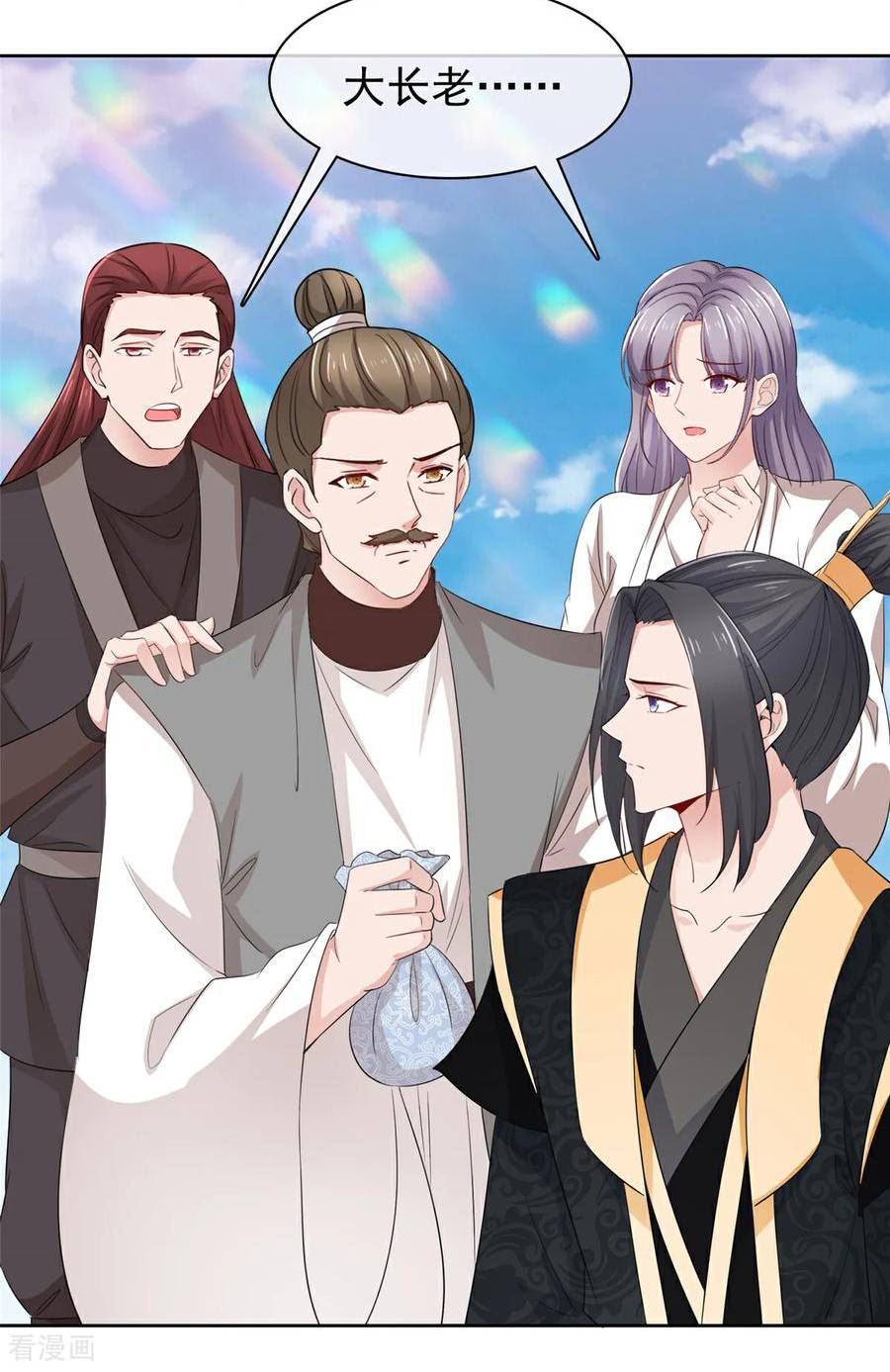 第131话 愚蠢至极3