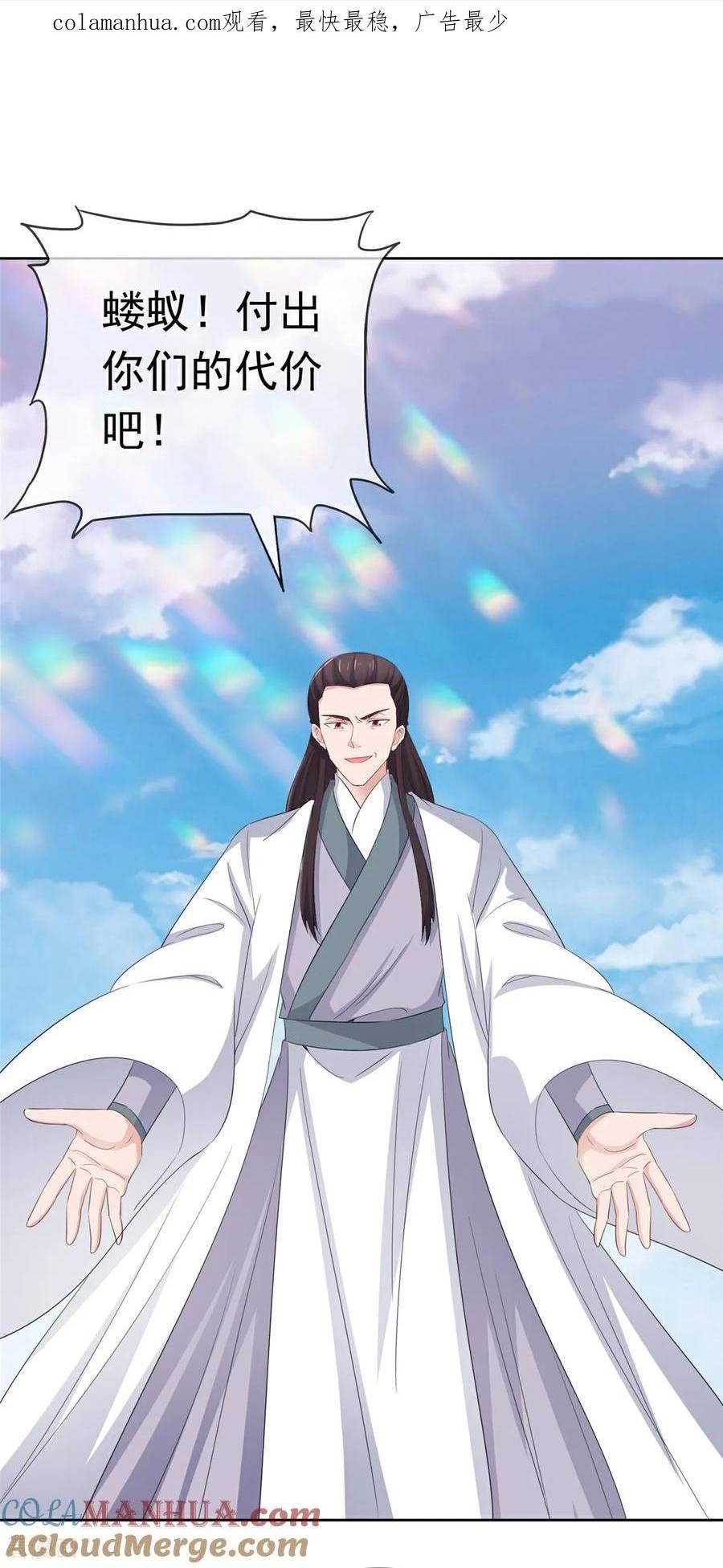 第131话 愚蠢至极0