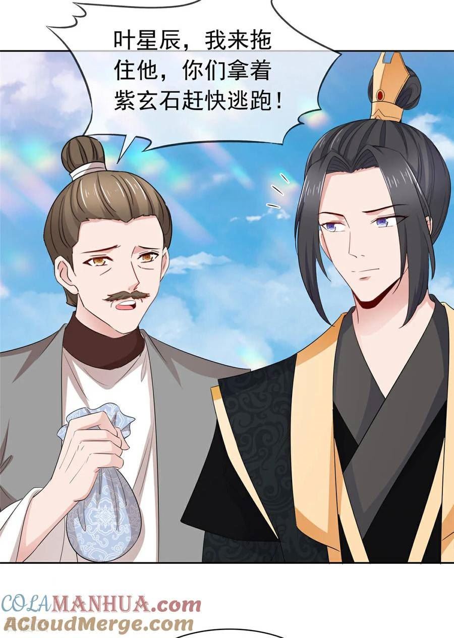 第131话 愚蠢至极2