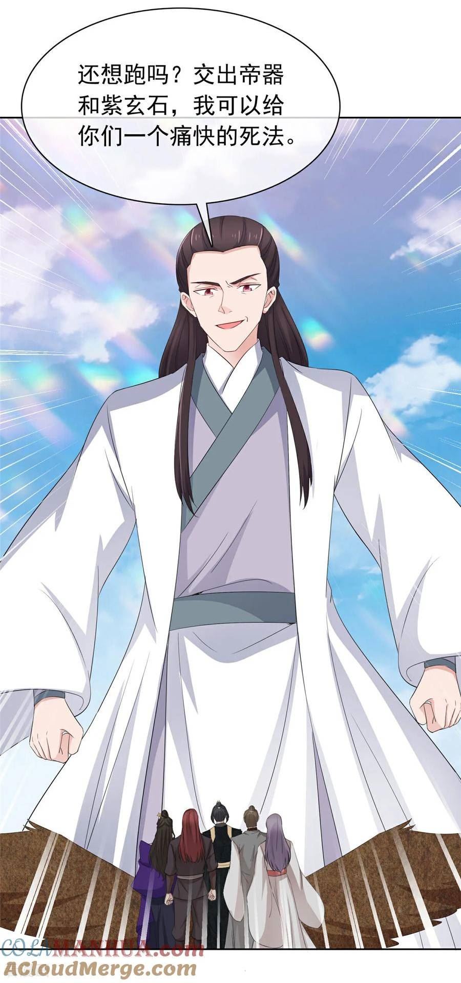 第131话 愚蠢至极4