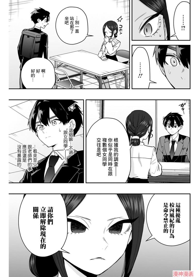 第213话2