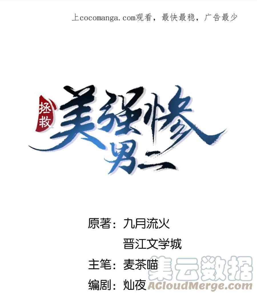 063 万众瞩目的你0