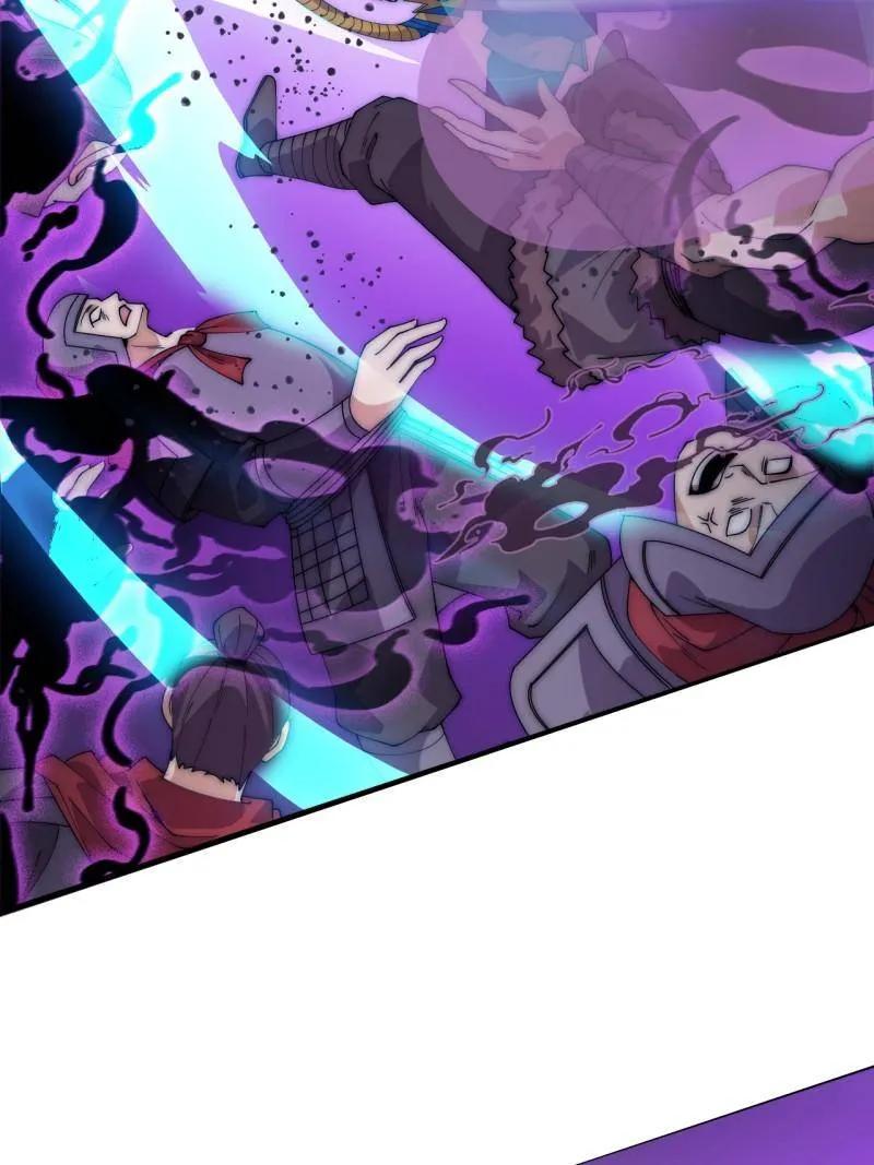 开局一座山~漫画,第1116话 ：生命的力量3图