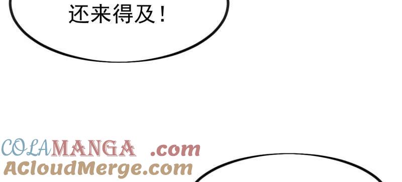 开局一座山~漫画,第1116话 ：生命的力量1图