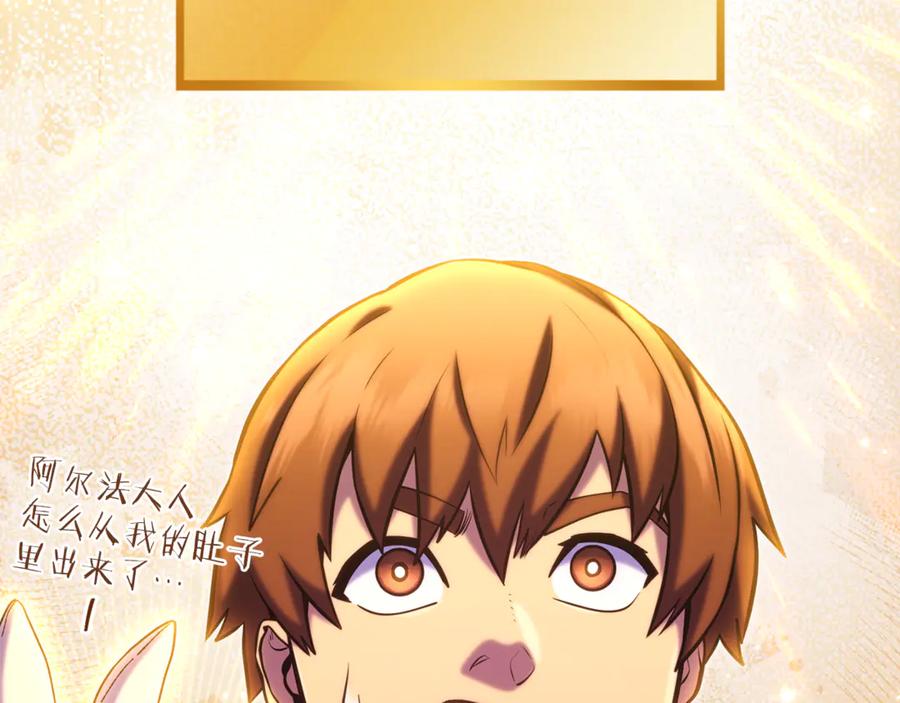 第244话 时间停止2