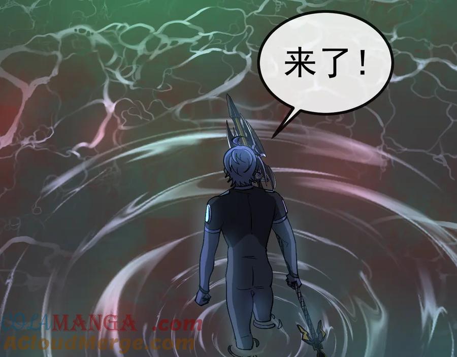 神级升级系统~漫画,第177话 雷鸣骑士团1图