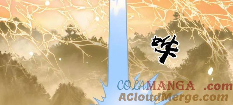 开局一座山~漫画,第1124话 ：回望来路4图