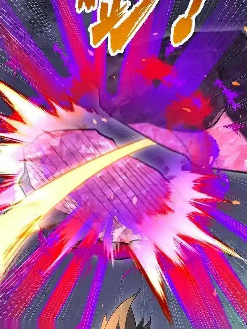 地球人实在太凶猛了~漫画,第326话 第三次探查5图