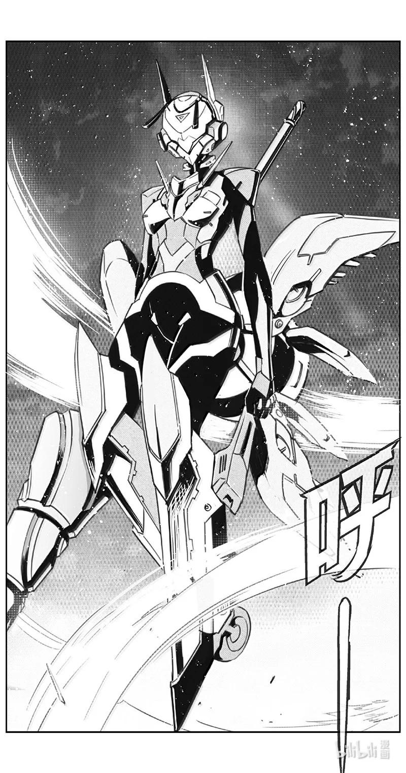 褚峰漫画,533第四部157 西安（其三十五）4图