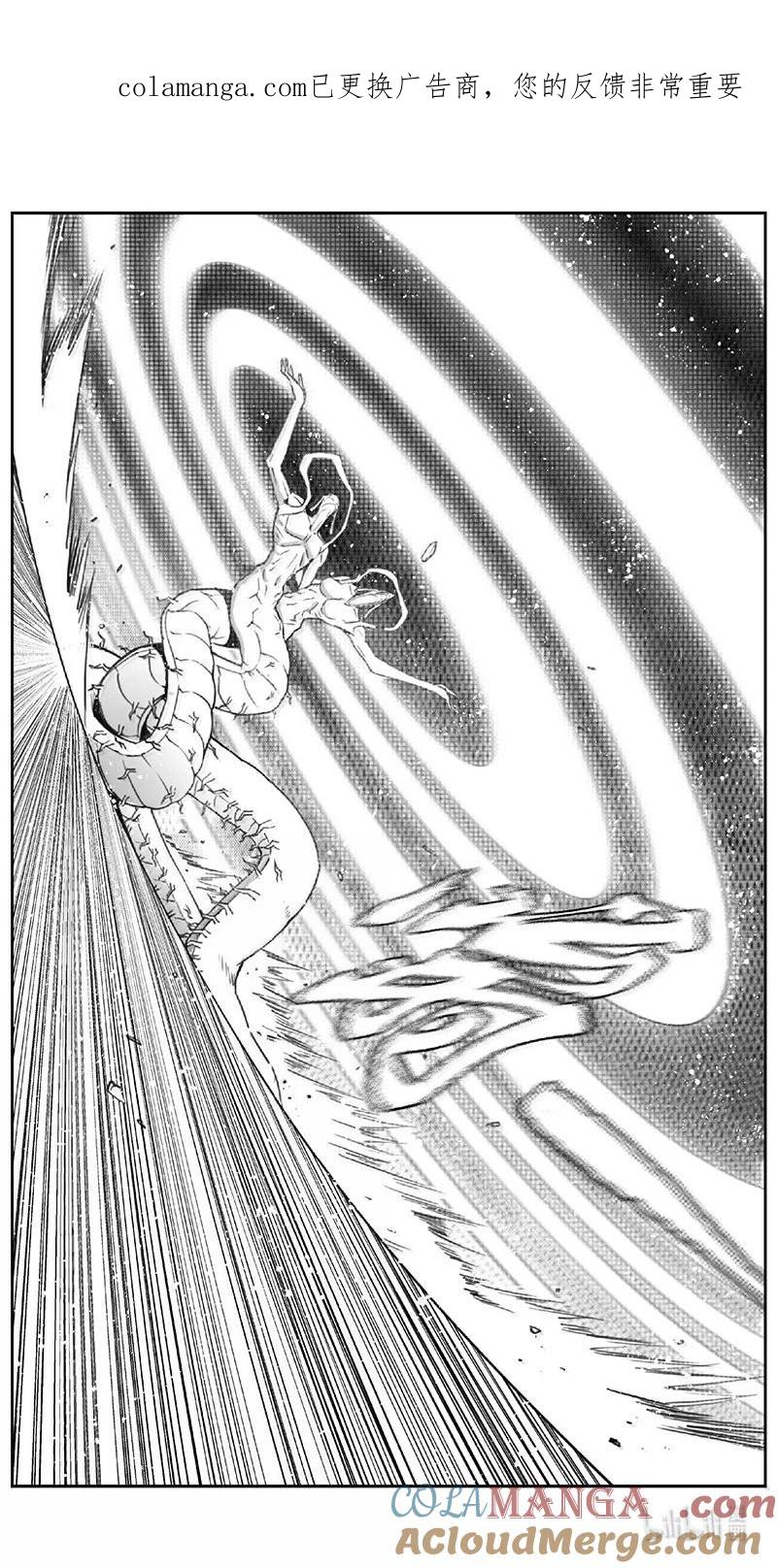 褚峰漫画,532第四部156 西安（其三十四）1图