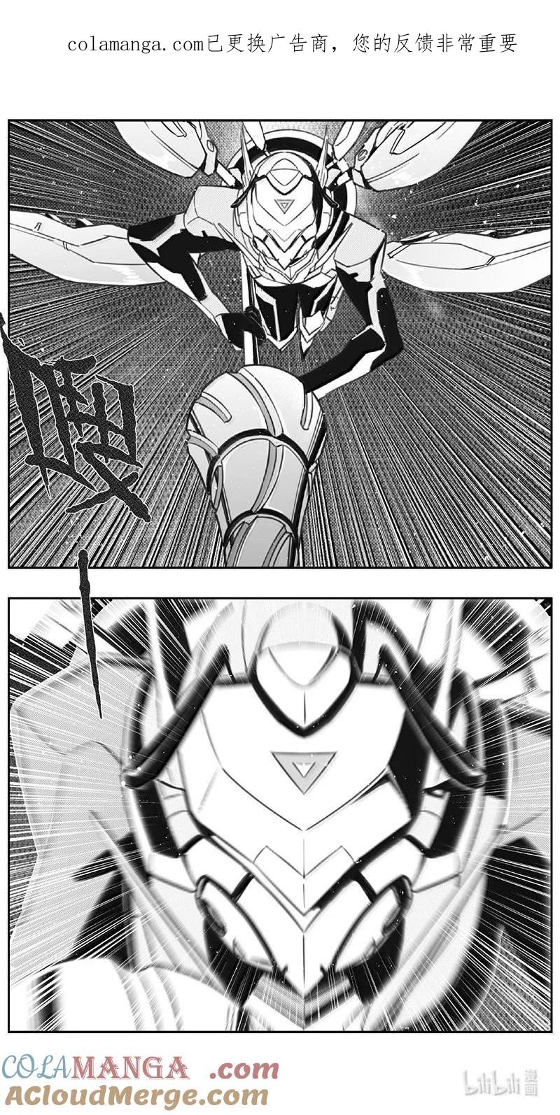 褚峰漫画,533第四部157 西安（其三十五）1图