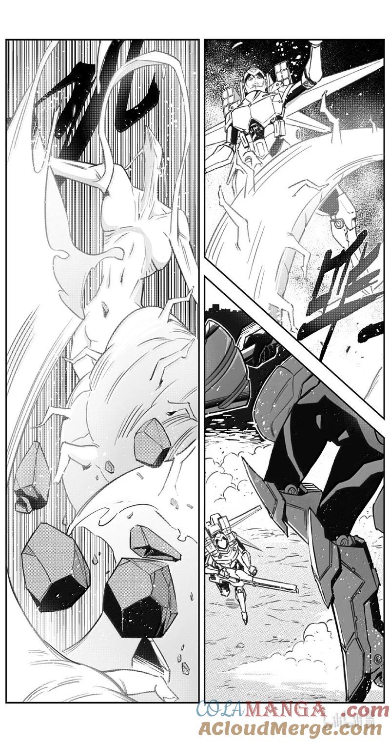 褚峰漫画,533第四部157 西安（其三十五）3图