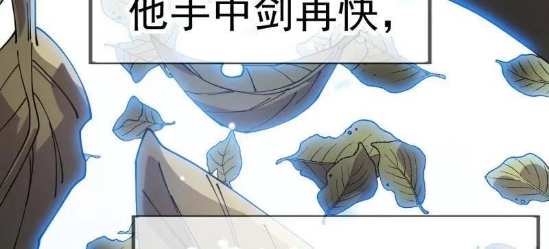 开局一座山~漫画,第1122话 ：幕后主使5图