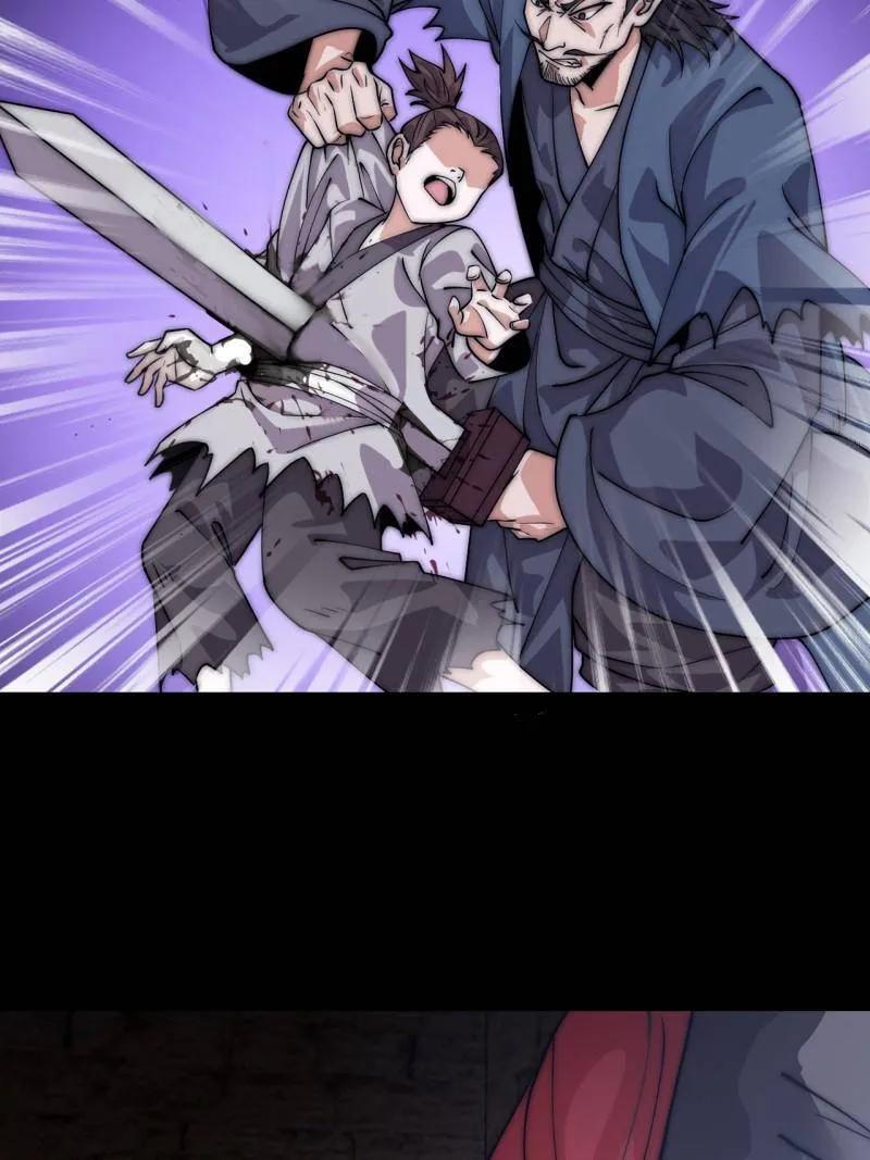 开局一座山~漫画,第1120话 ：阴损招数4图